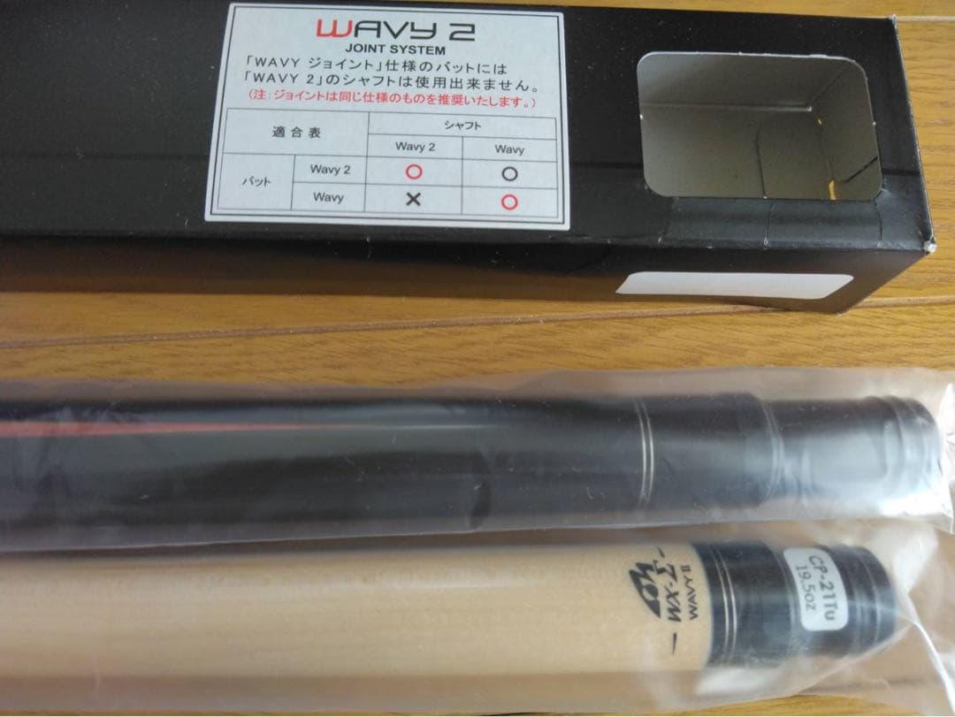 新品未使用品⭐CP21tuモデル MEZZ ビリヤード　廃盤希少