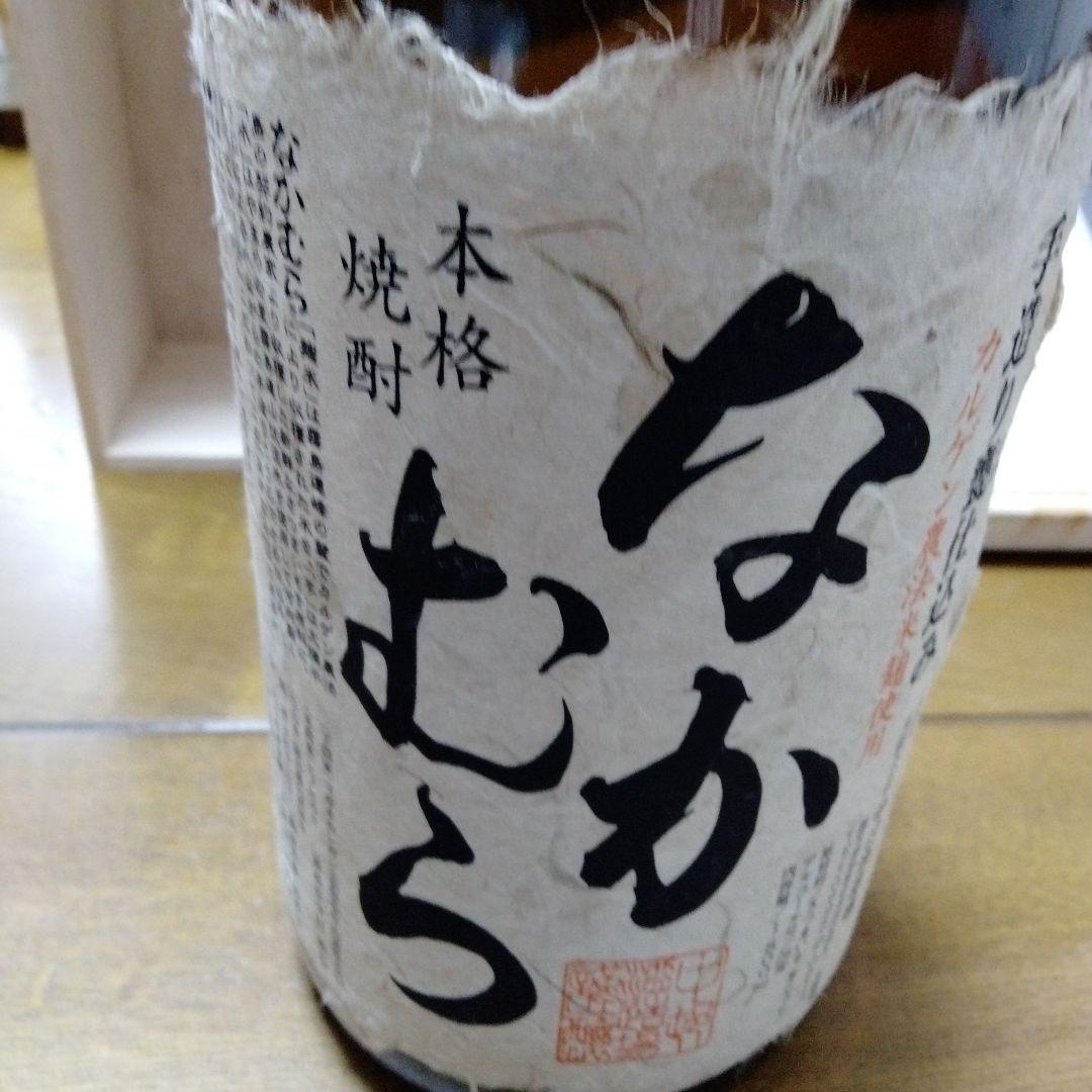 佐藤黒 木箱入り　なかむら　錫釜　の３本セット