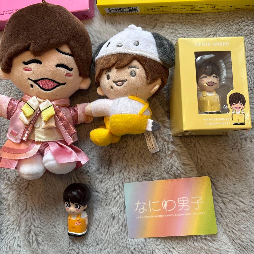 なにわ男子　bluray DVD CD 写真　ちびぬい　雑誌　まとめ売り