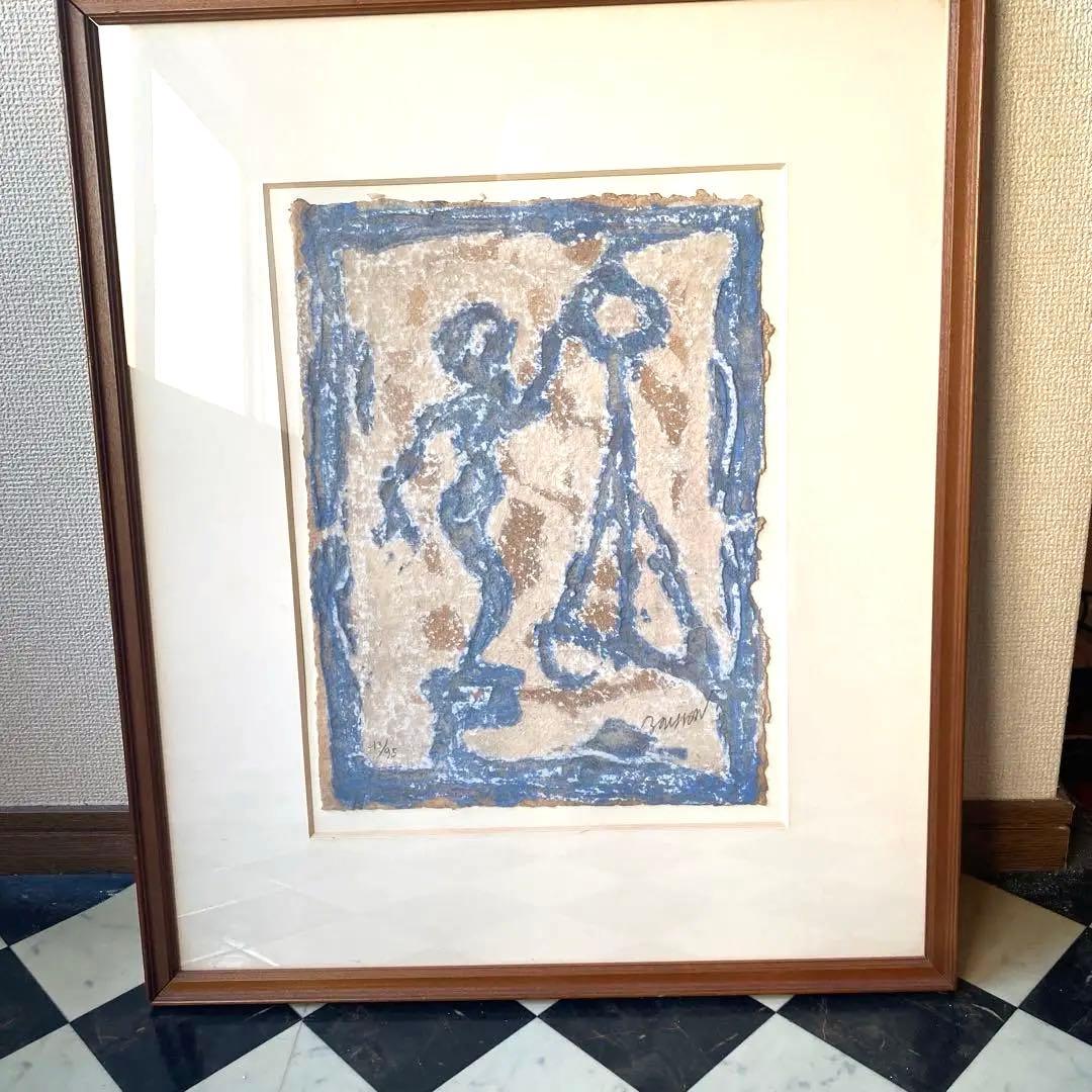 【希少・額装品】1955年　小さなムーブマン III / ブリソン