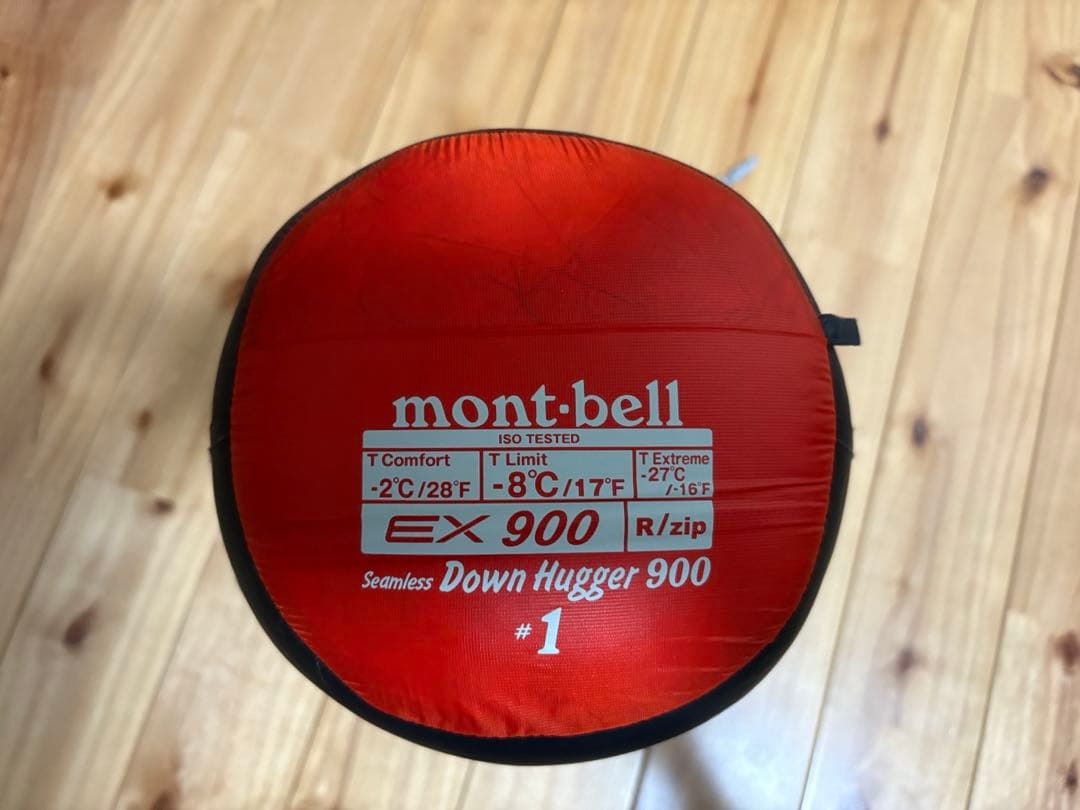 ダウンハガー900#1 シームレス　mont-bell モンベル　ライトジッパー