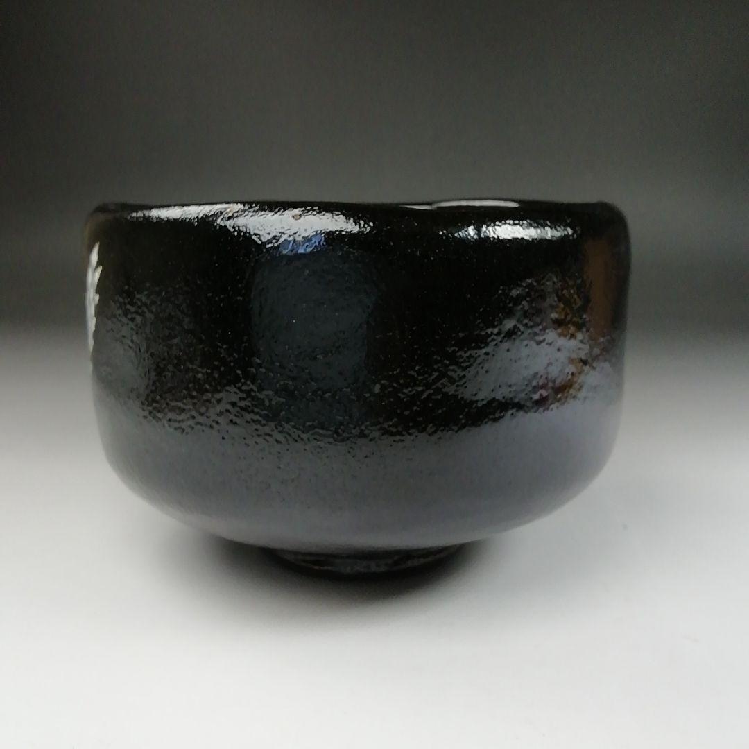 Ｔ５９９　茶碗　『黒ホトトギス』『桂窯　大野桂山 造』　共箱　抹茶碗　茶道具