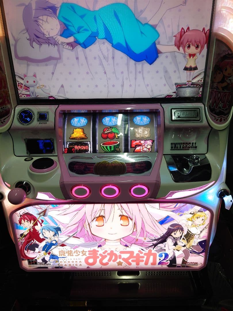 パチスロ　実機　まどかマギカ2