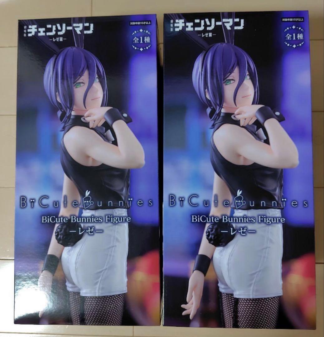 チェンソーマン-レゼ篇-BiCute Bunnies Figure -レゼ-