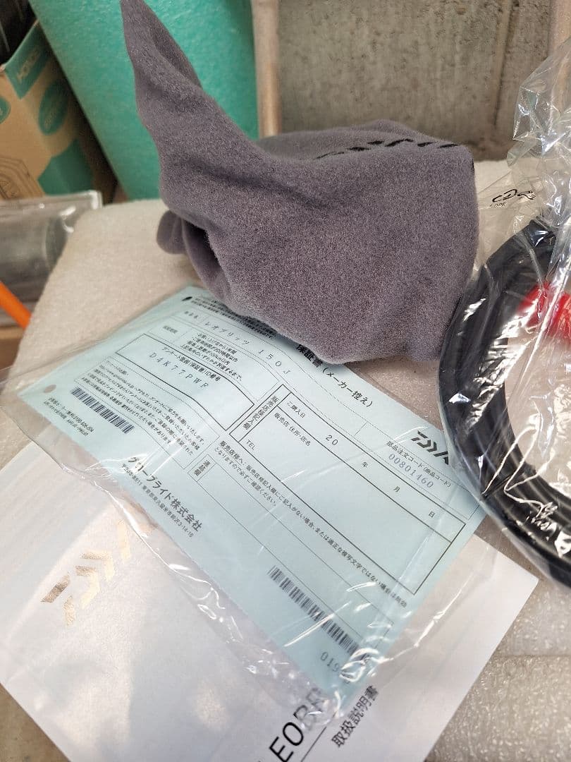 電動リール　レオブリッツ150j