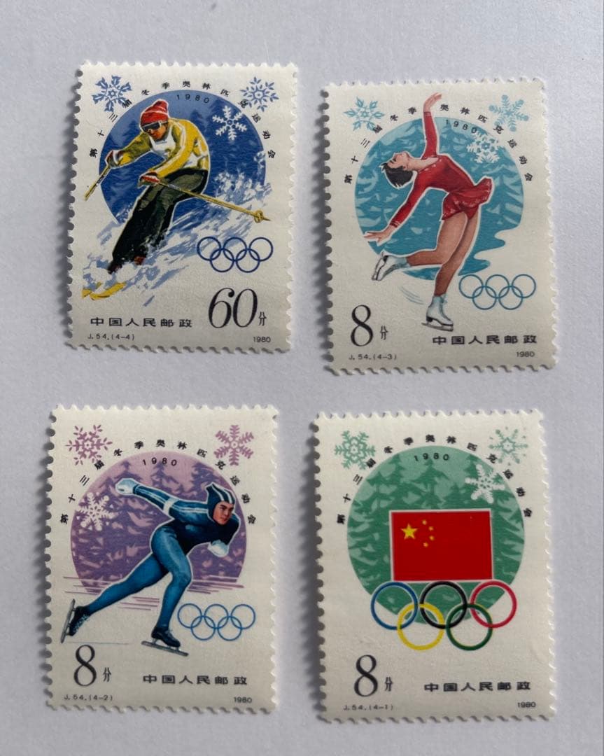 中国切手　蓮の花　中国絵画芸術展覧会記念　オリンピック　蘇州の庭園ー留園