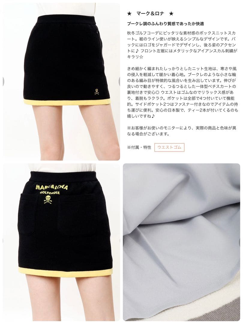 ★美品★ MARK&LONA（マークアンドロナ）