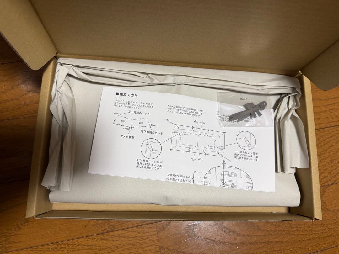 サンゾー工務店　RODAN S-PiKE