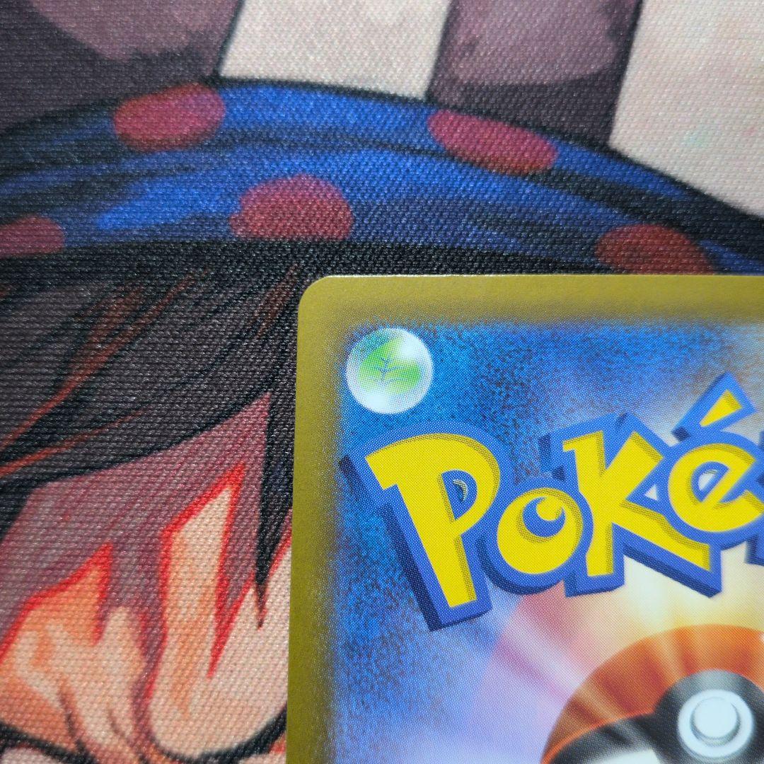 【センタリング良】ピカチュウEX SAR スタートデッキ100 764/742