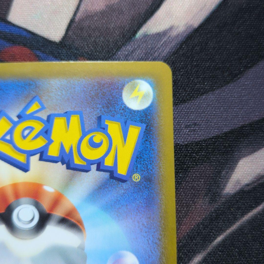 【センタリング良】ピカチュウEX SAR スタートデッキ100 764/742