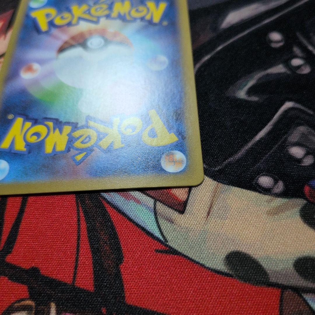 【センタリング良】ピカチュウEX SAR スタートデッキ100 764/742