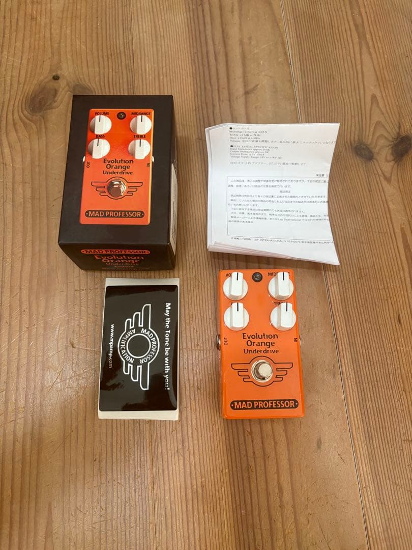 ギター MADPROFESSOR Evolution Orange Underdrive