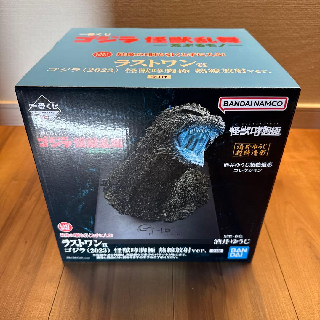 未開封！ゴジラ一番くじ！ラストワン、B賞、D賞！怪獣乱舞！荒ぶるモノ！おまけ付き