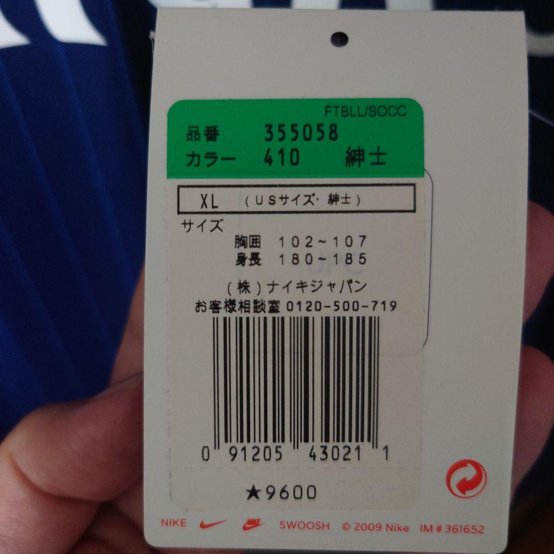 アーセナル　アルシャビン　ユニフォーム