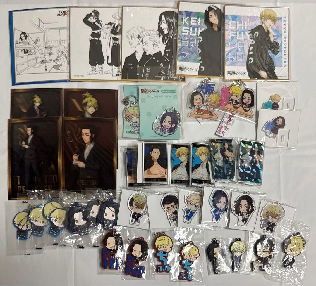 170点以上　場地圭介　松野千冬　グッズ　まとめ売り