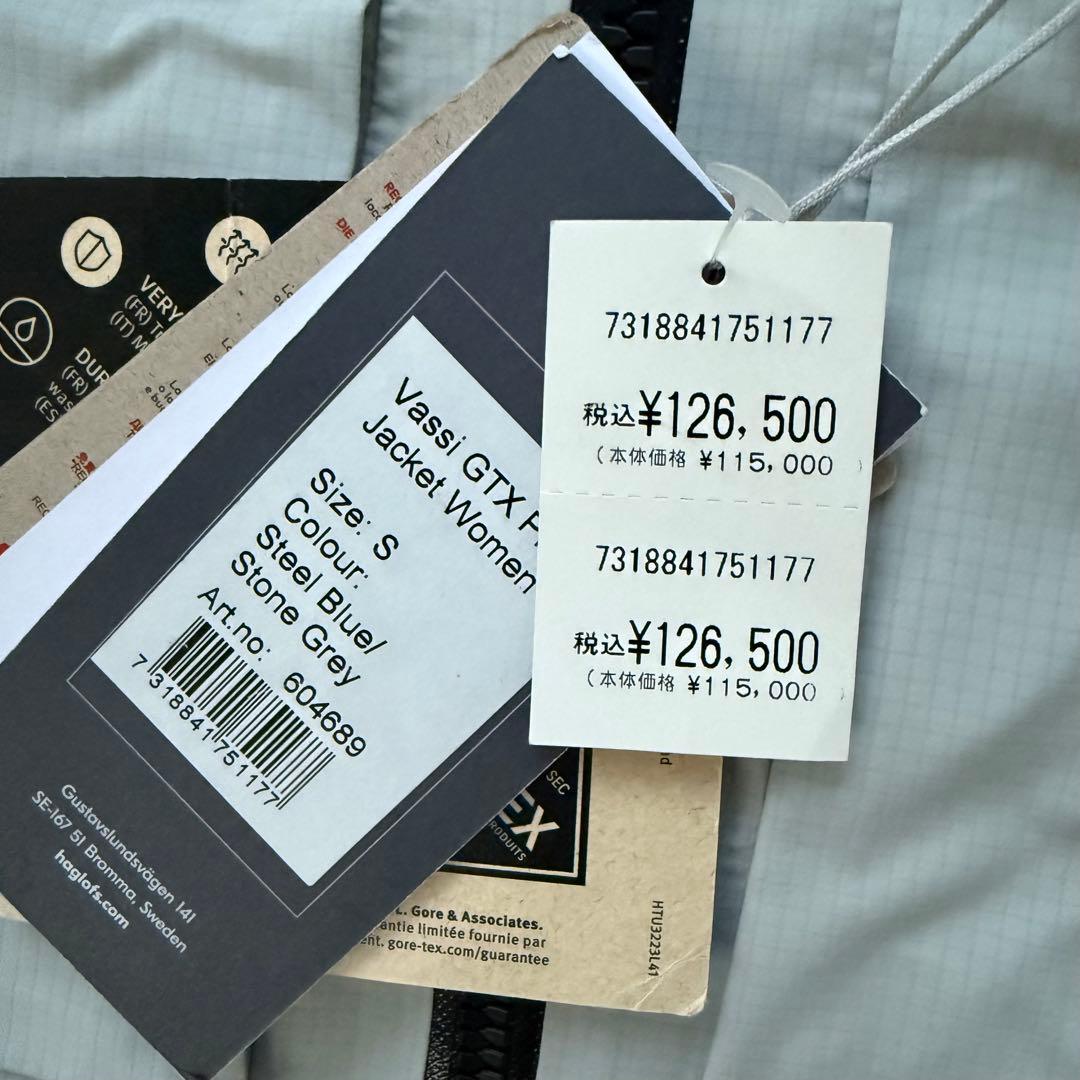 【未使用品】Haglofs ホグロフス スキーウェアGORE-TEX 上下セット