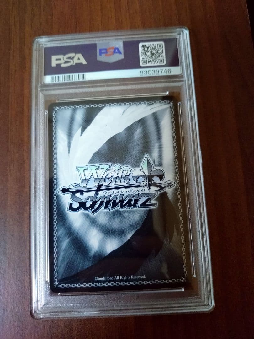 ヴァイスシュヴァルツ　PSA10 ゼーリエ　葬送のフリーレン