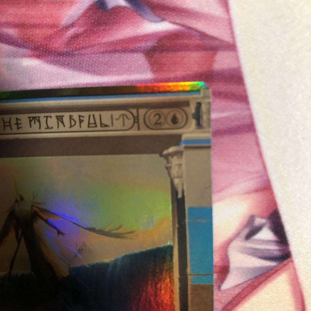 MTG 周到の神ケフネト　マスターピース　msp マスピ