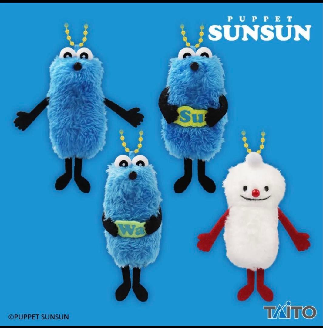 パペットスンスン　ぬいぐるみマスコット　スンスン＆ノンノン　全4種　コンプリート