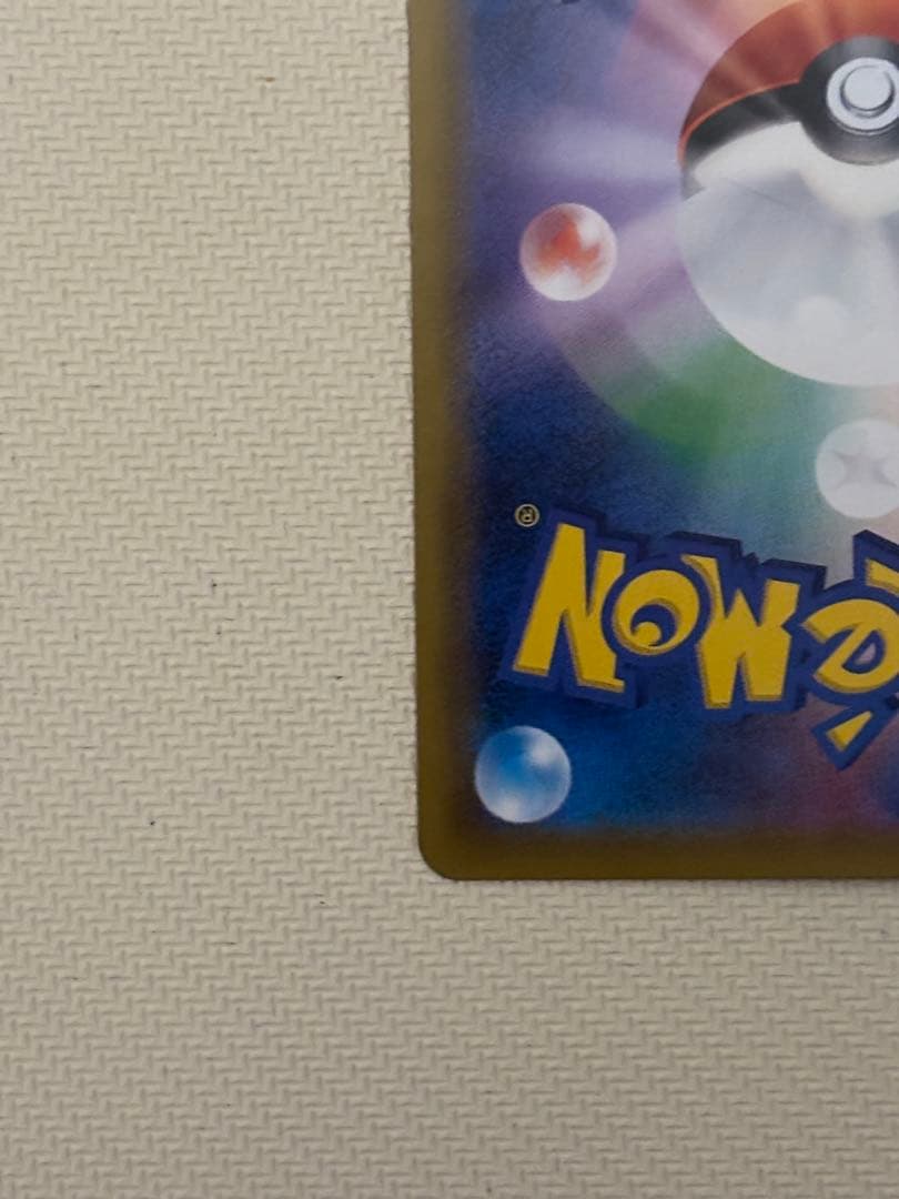 ゲンガー&ミミッキュgx sa sr ゲンミミ　ゲンガーアンドミミッキュ