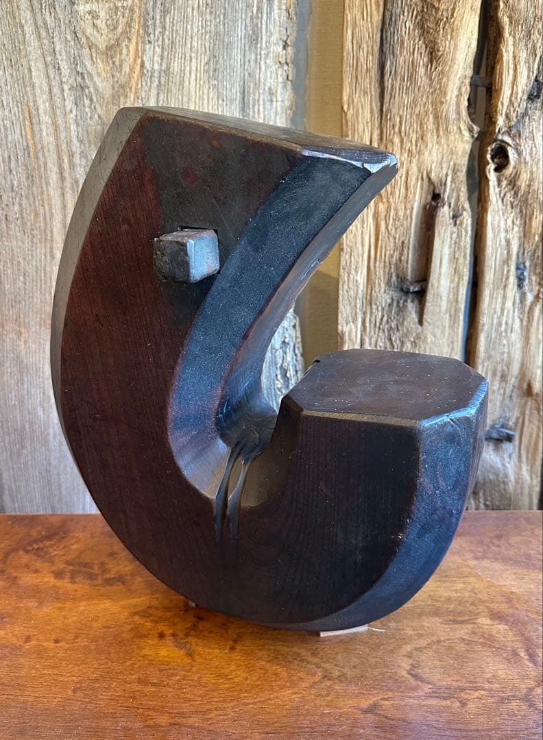 自在鉤　木彫　オブジェ　彫刻　古民芸　大迫力　とろとろ