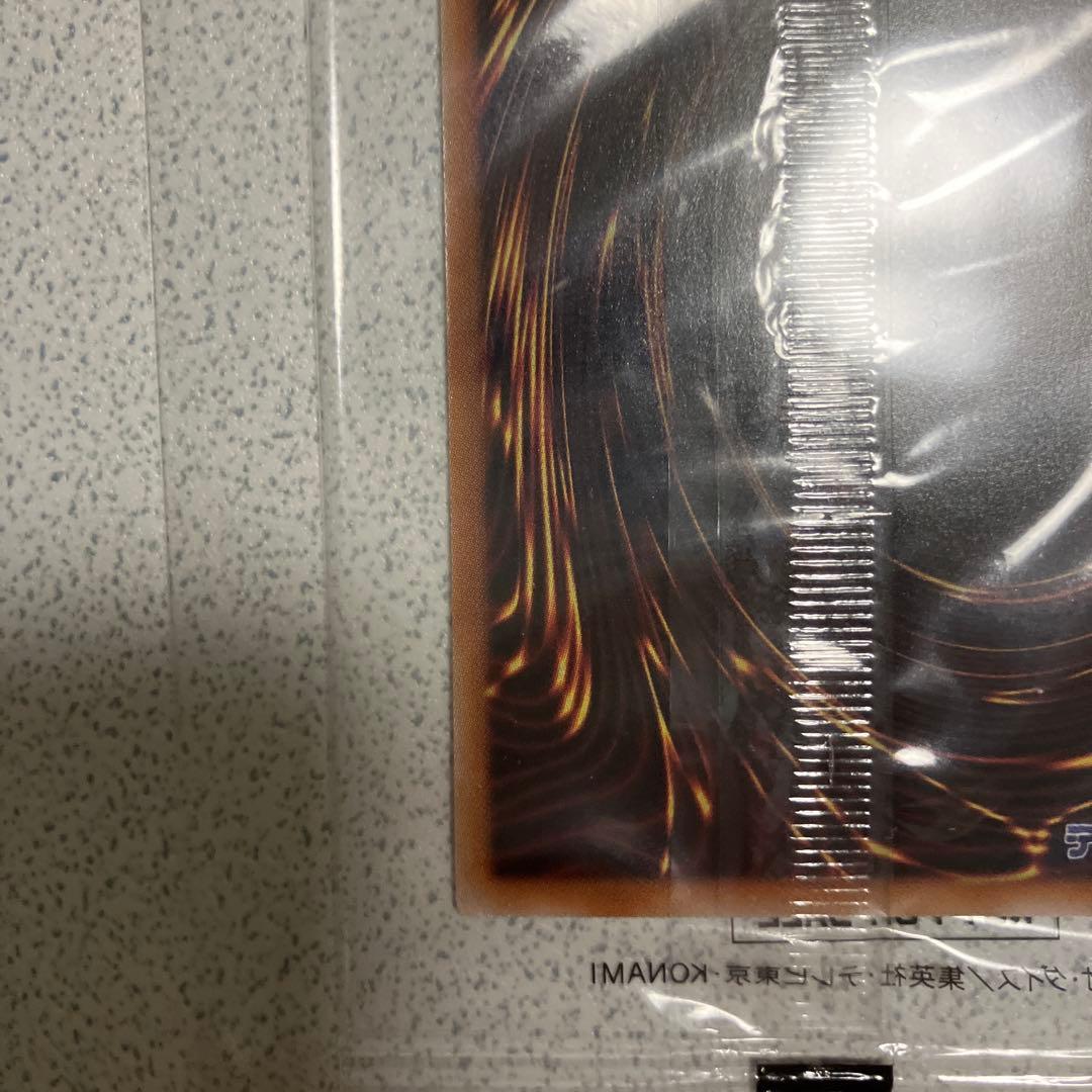 め*め様 【最安値】極美品ブルーアイズホワイトドラゴン 東京ドーム 25th 決