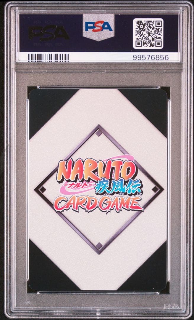 naruto ナルト itachi イタチ psa10 連番