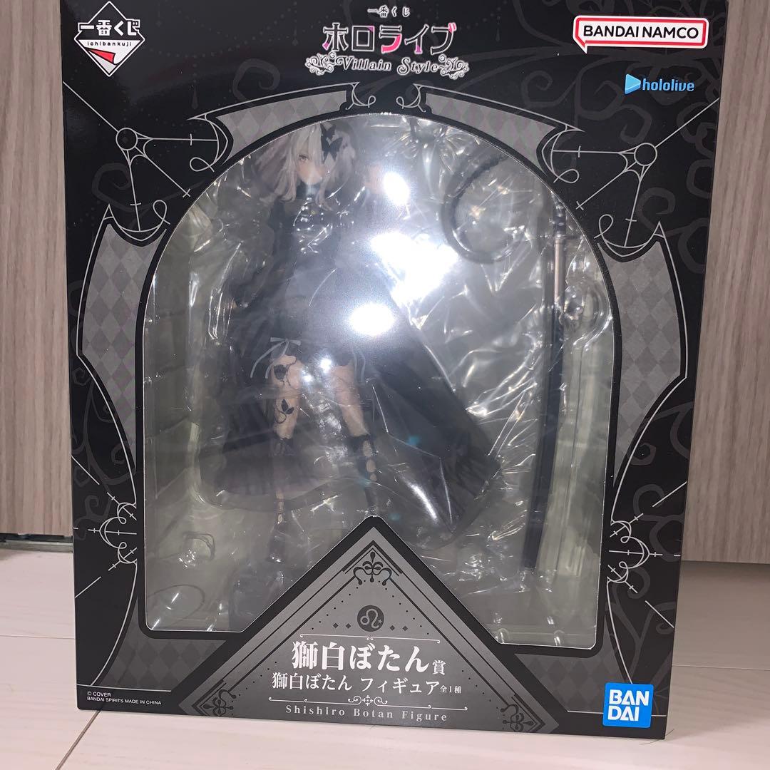 獅白ぼたん　一番くじ　フィギュア　ホロライブ