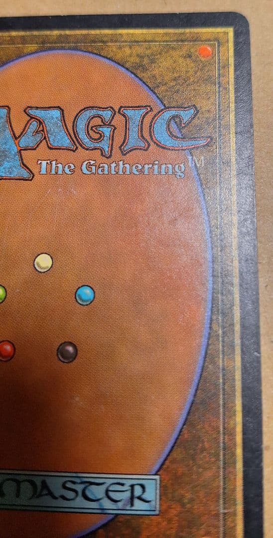 MTG 裏切り者の都 日本語版