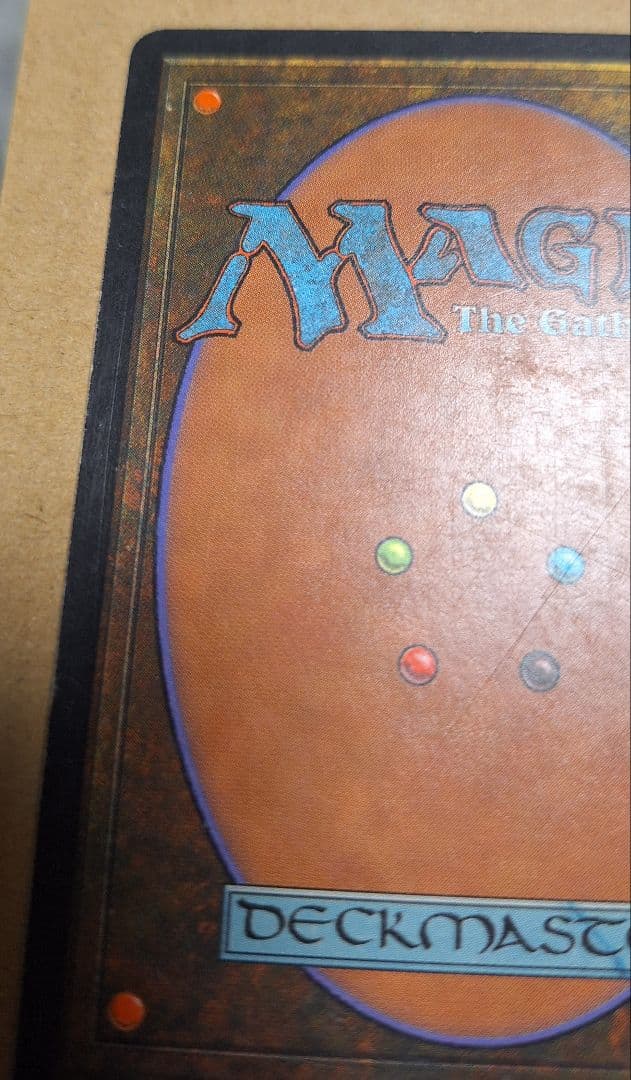 MTG 裏切り者の都 日本語版