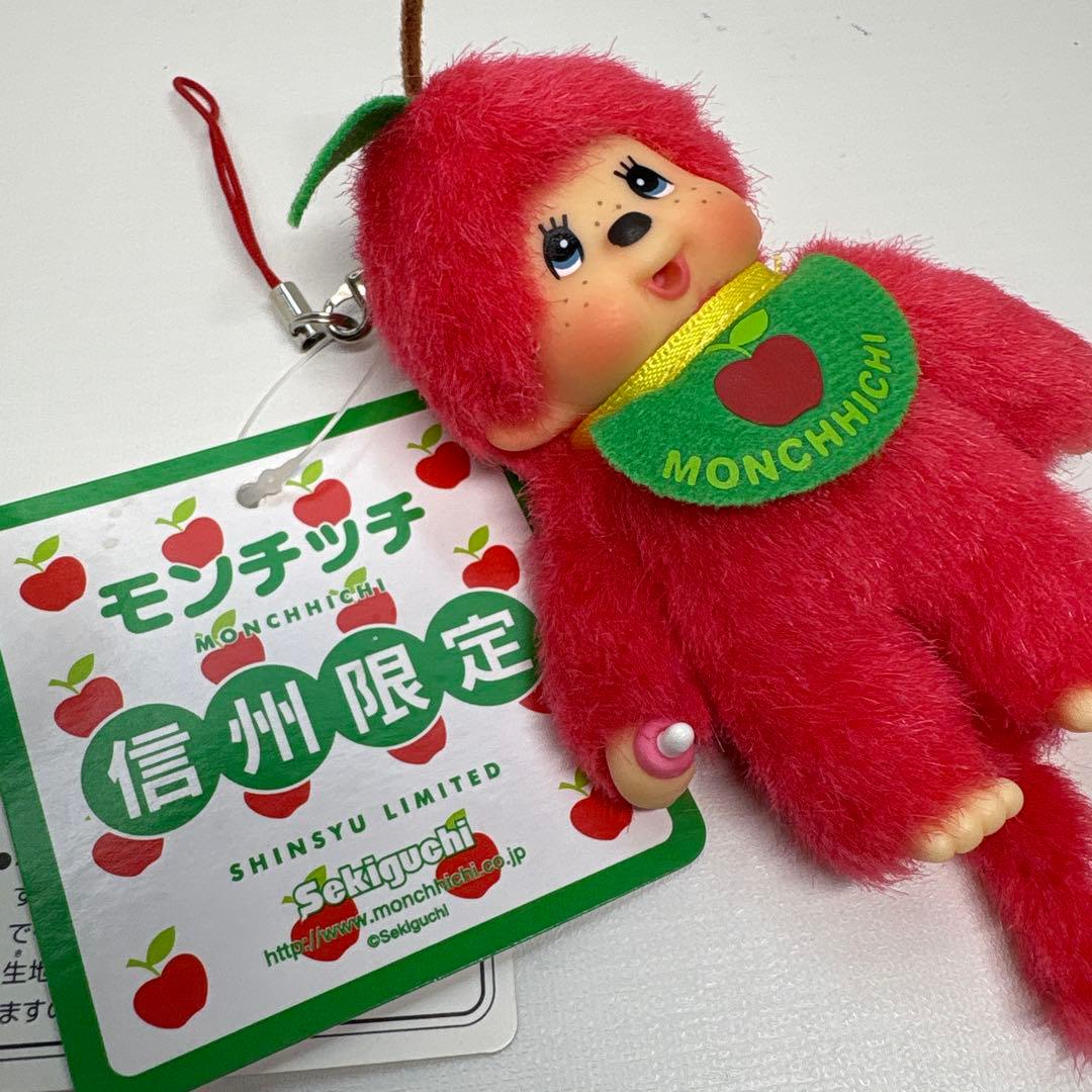 新品 信州限定 リンゴ モンチッチ キーホルダー 2050