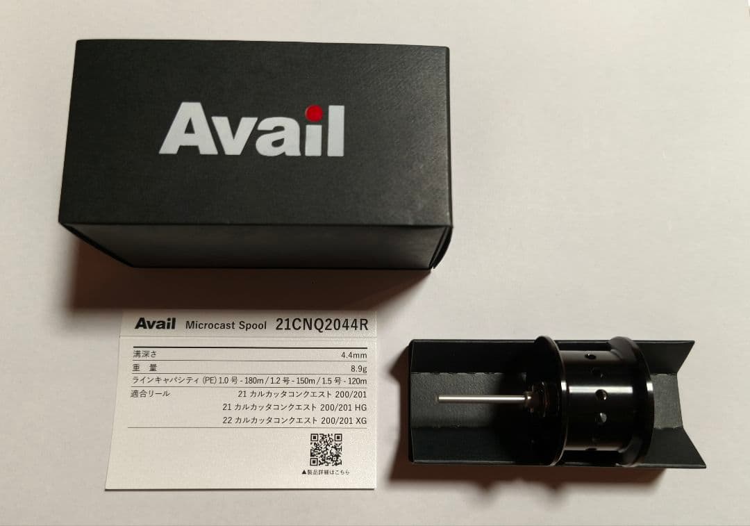 アベイル スプール 21CNQ2044R 21カルカッタコンクエスト200