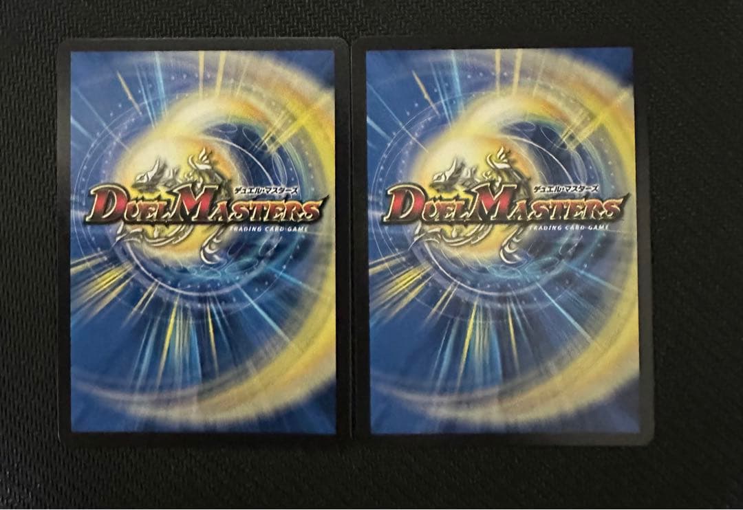 デュエルマスターズ　ガイアッシュカイザー　神アート　2枚