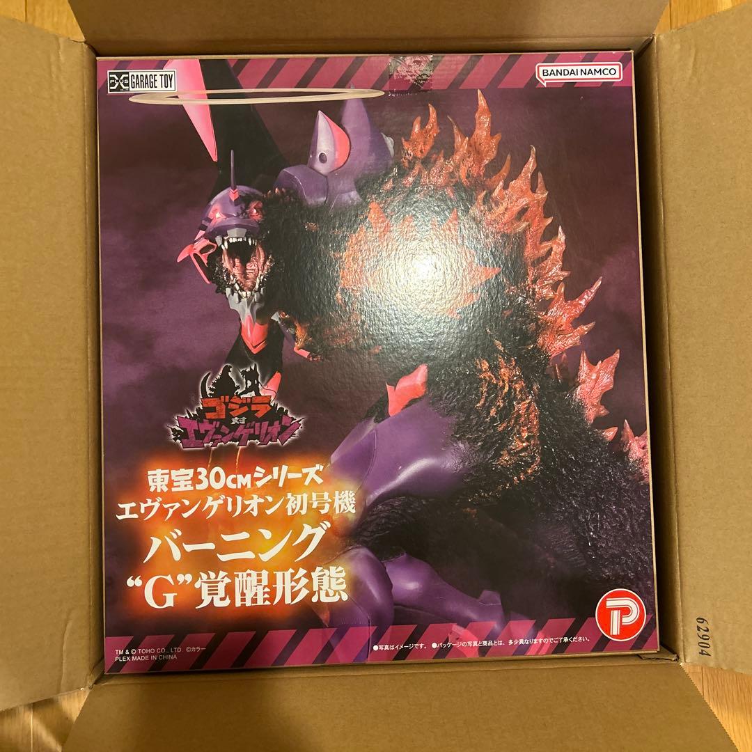東宝30cmシリーズ　エヴァンゲリオン初号機　バーニングG覚醒形態　エヴァゴジ
