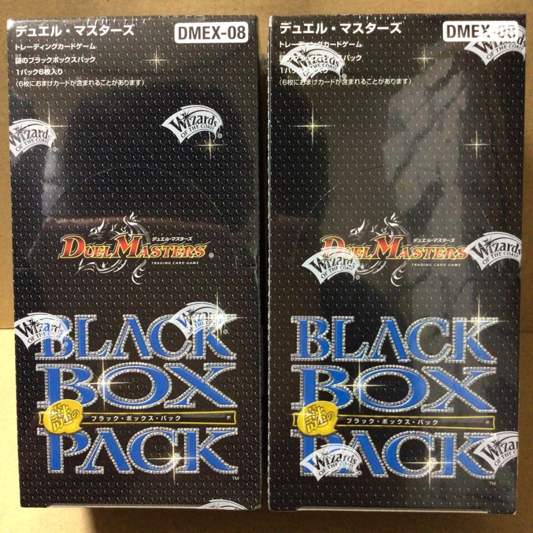 デュエルマスターズ DMEX-08 謎のブラックボックスパック 2box 箱
