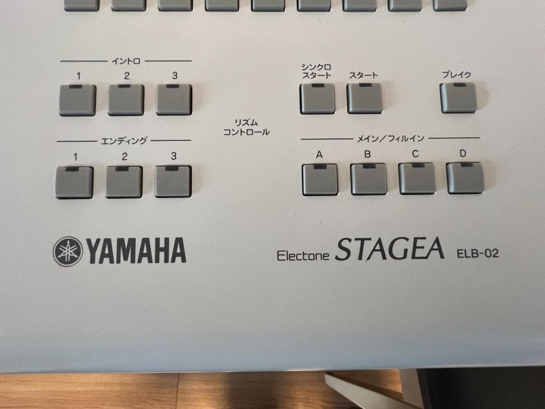 ヤマハ YAMAHA ELB-02 STAGEA エレクトーン