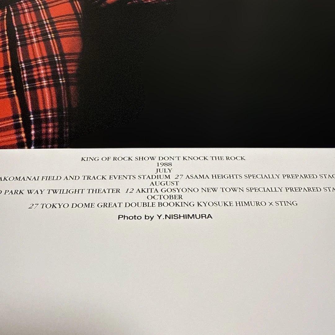 氷室京介1998年壁掛けカレンダー