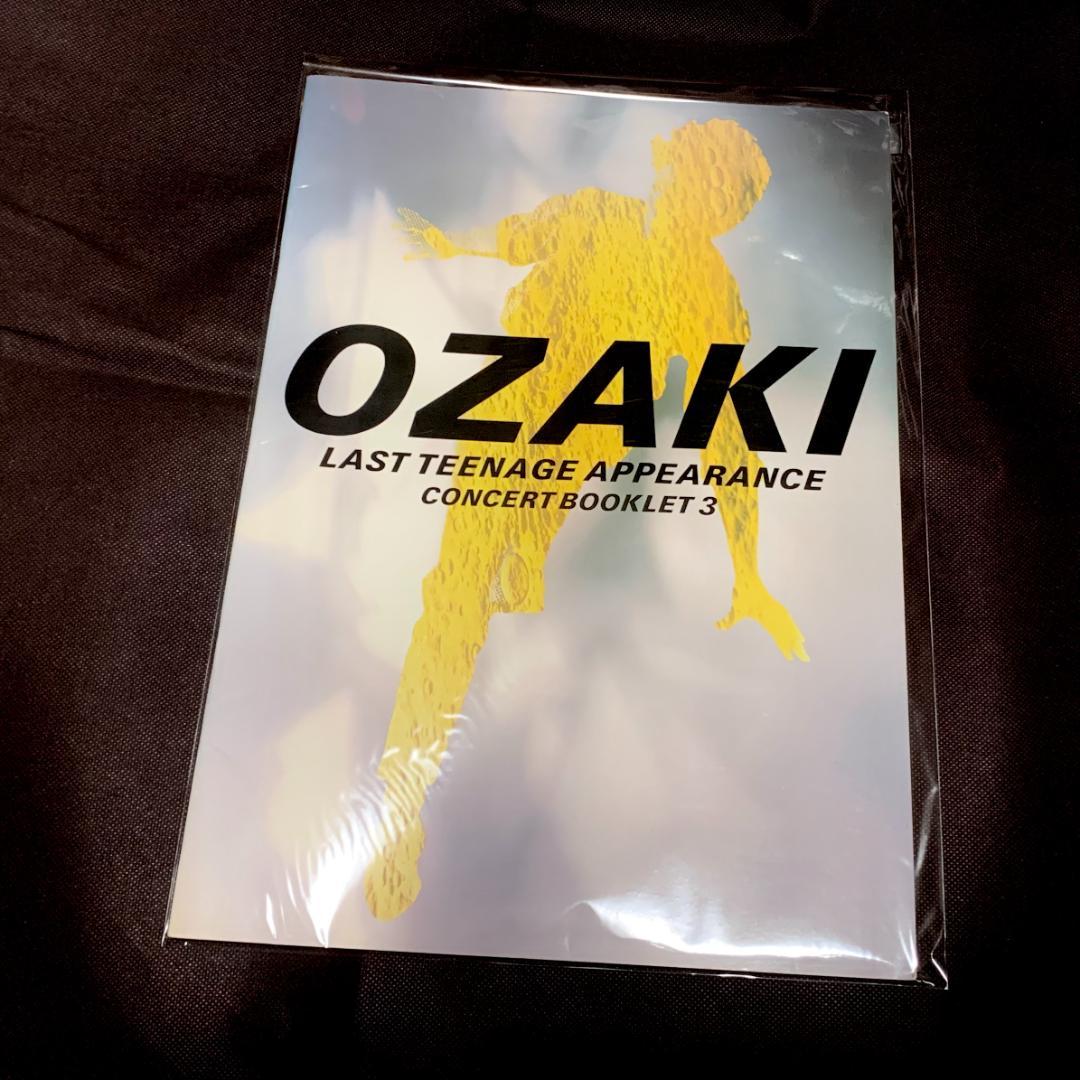 尾崎豊 コンサート パンフレット 13冊セット