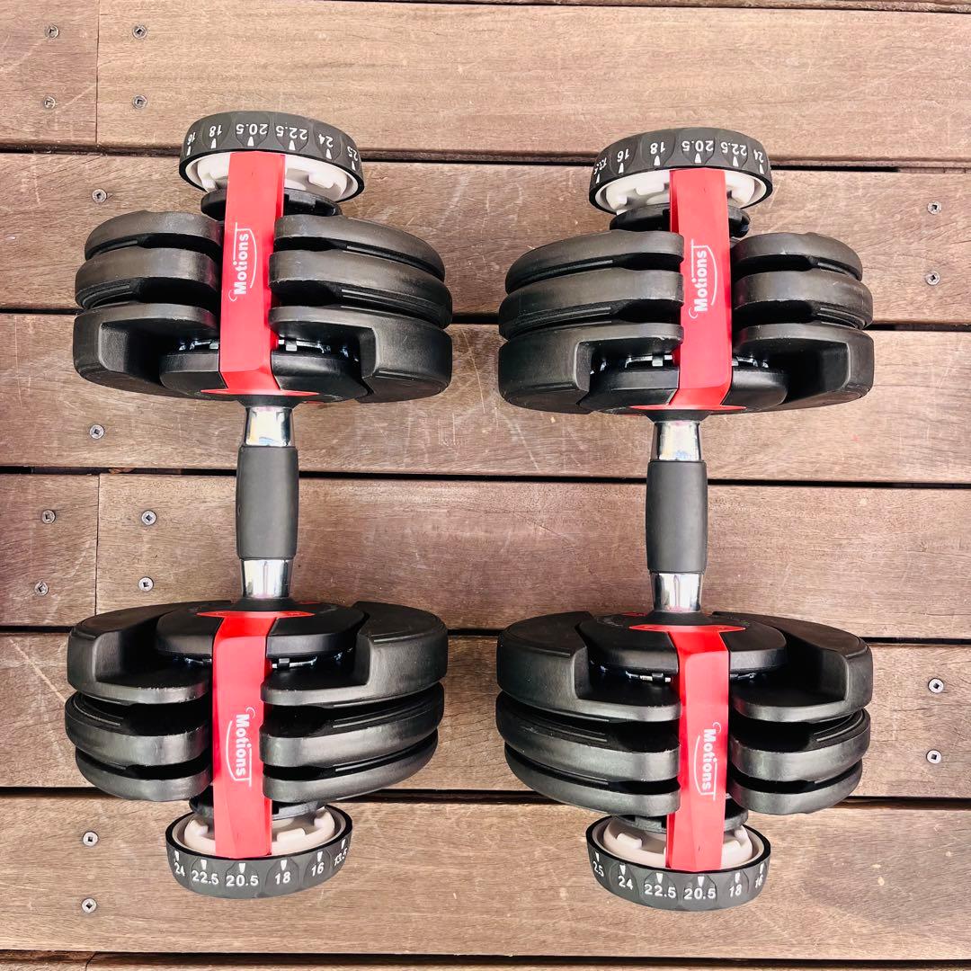 Motionsダイヤル式可変式ダンベル24Kg 2.5Kg〜24Kg 2個セット