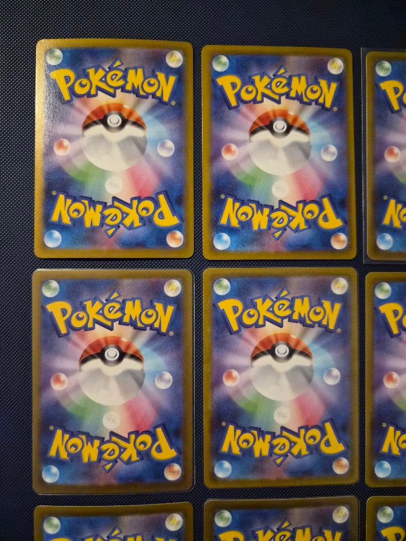 テラスタルフェス ブイズSAR 10枚セット