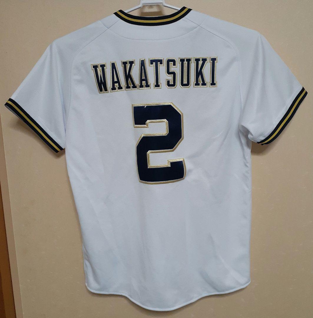 オリックスバファローズ　若月健矢　ハイクオリティユニフォーム