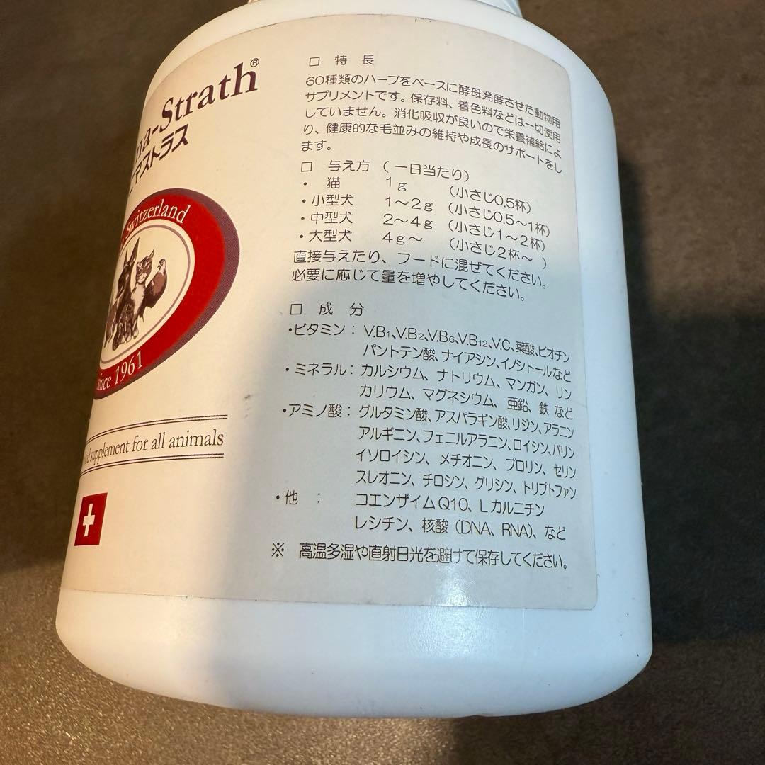 アニマストラス 顆粒タイプ 400g 2個