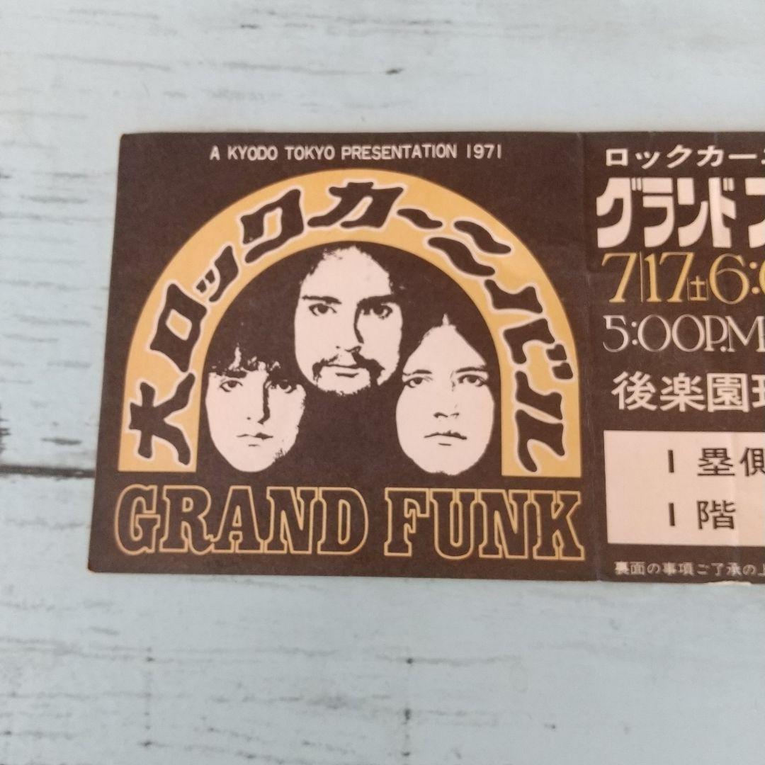 グランド・ファンク・レイルロード来日公演チケット半券