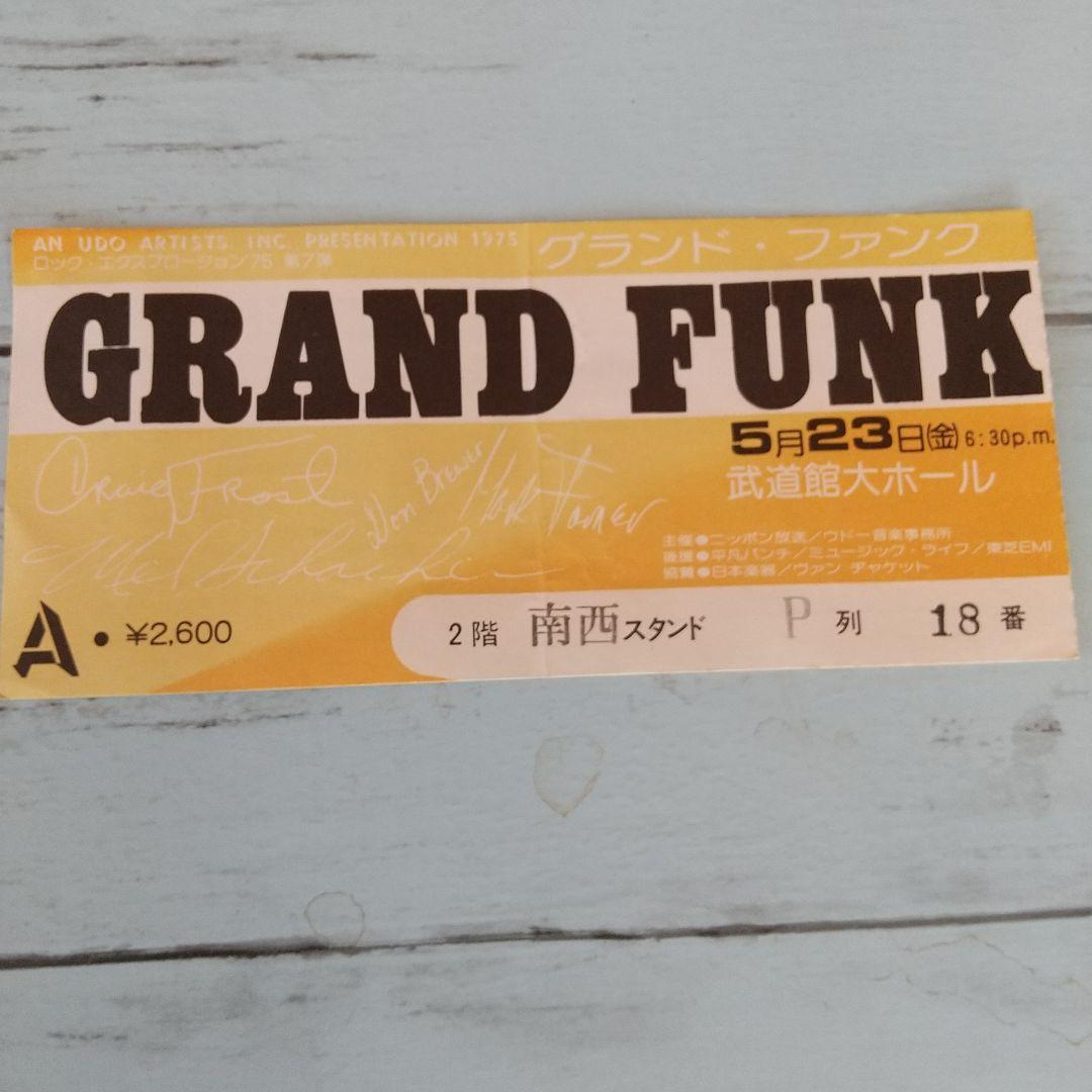 グランド・ファンク・レイルロード来日公演チケット半券