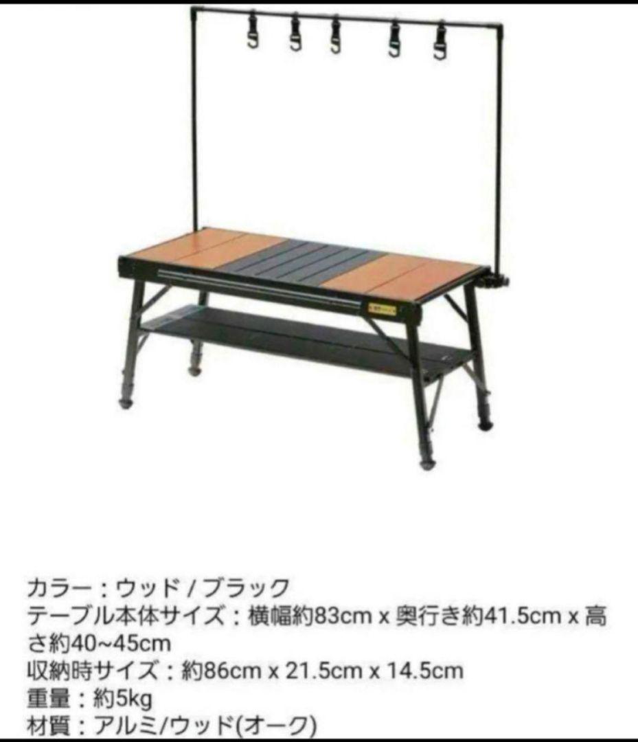 【まちゃ】デバイスワークスONETOP\"D\"&