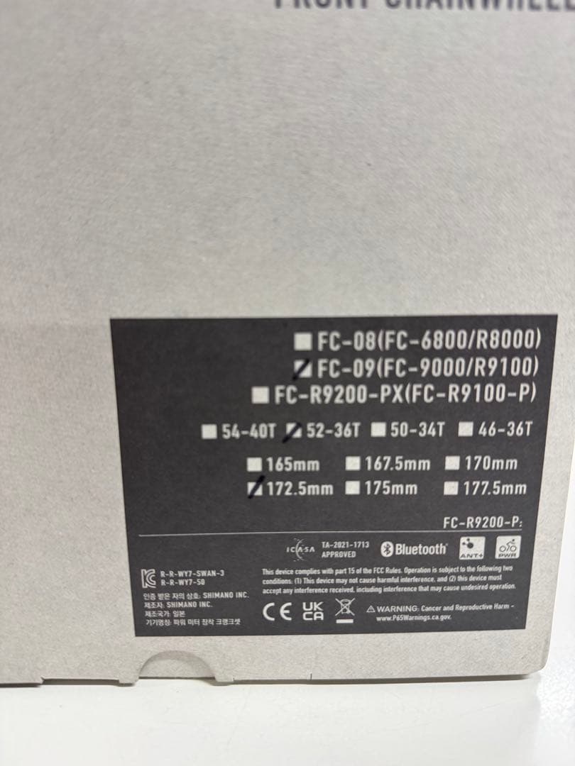 新品未使用！シマノ デュラエース SHIMANO クランク　FC09 即発送可