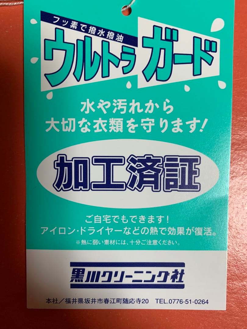 マスターバニーエディション　メンズゴルフウェア　サイズ５