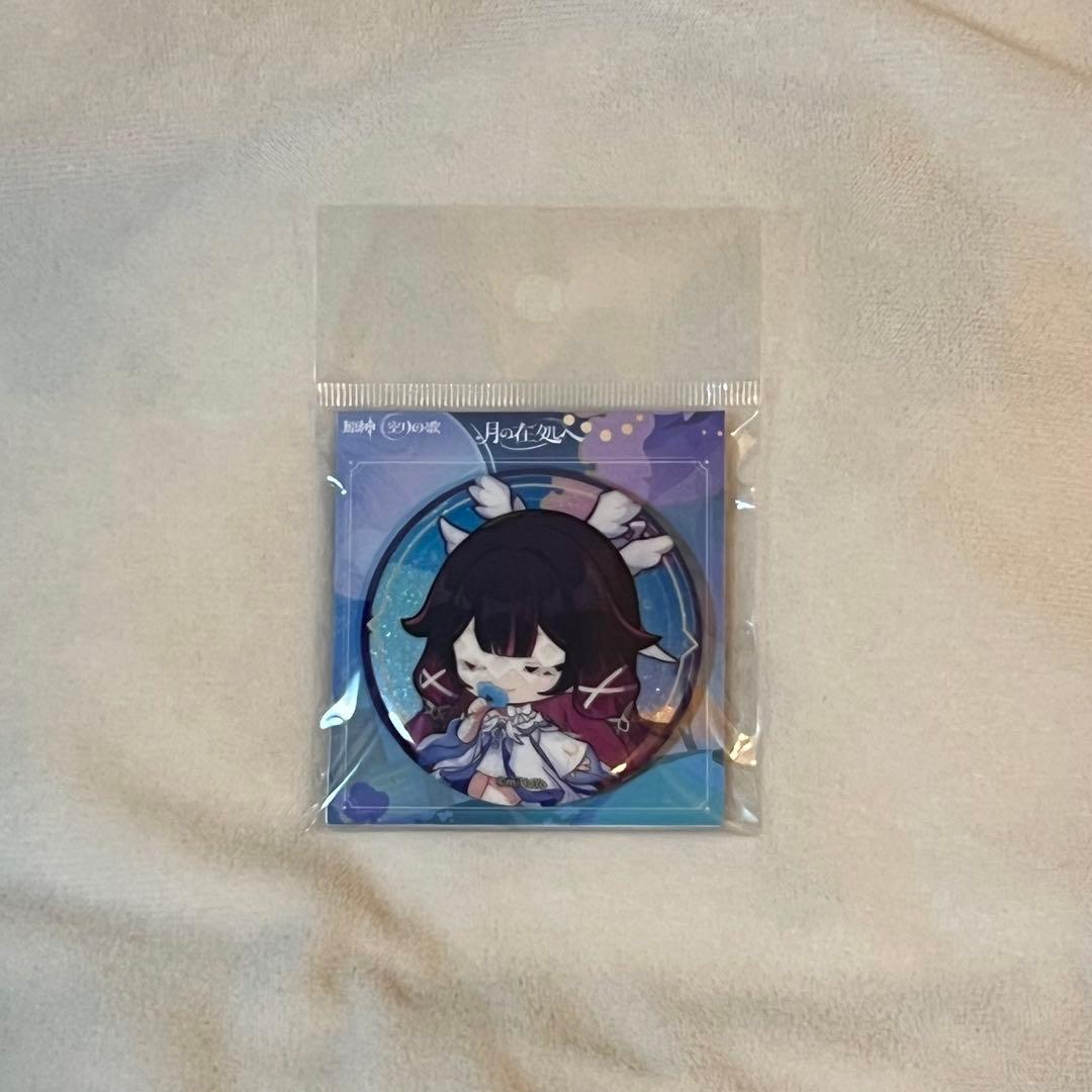 原神 月の在処へ コロンビーナ セット