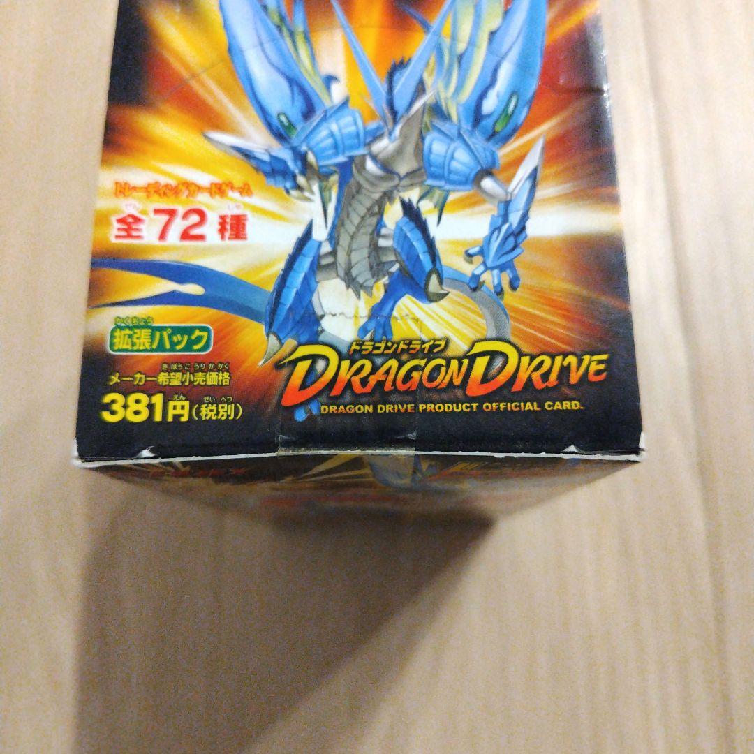 ドラゴンドライブ 新品未開封 box ドラゴニック・バウト