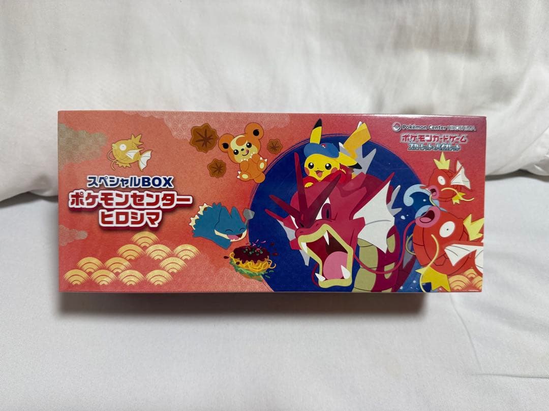 ポケモンセンターヒロシマ スペシャルbox